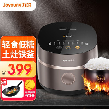 忽悠!
九阳(Joyoung)F-40TD02怎么样值得入手吗?九阳(joyoung)电饭煲怎么使用评测解读该怎么选