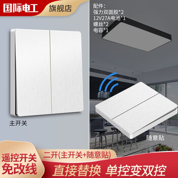 智能开关价格走势及销量趋势分析