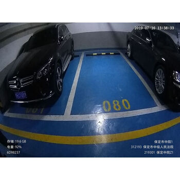 富力公馆23幢-2层081号车位