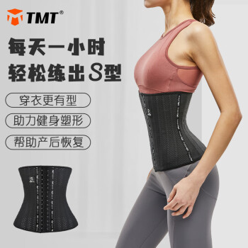 TMT品牌:优质运动护腰的选择
