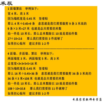 墙上贴画桌面贴纸自贴海绵宝宝卡通墙纸自粘儿童房可爱壁纸防水男孩女孩卧室温馨窗户墙壁贴纸墙纸计算公式仅墙纸 图片价格品牌报价 京东
