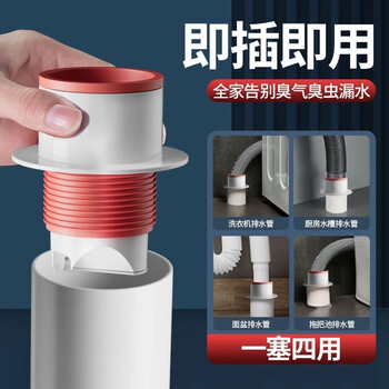 米良品 厨卫硅胶下水道防臭神器 2个装