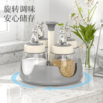 北杉（BEiSHAN） 调味盒厨房可旋转调味罐组合套装玻璃调料缸四罐收纳架调味瓶 四罐【可旋转轻奢调味罐】莫代灰