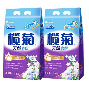 榄菊康涤清雅茉莉天然洗衣皂粉促销装家用机洗手洗去渍去污洗衣粉