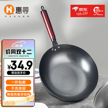 今日带货:2022世界杯主题卫衣