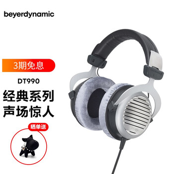 实际情况解读
BeyerdynamicDT990评测性价比高吗?beyerdynamicdt990怎么样?真的靠谱吗?值得买吗?