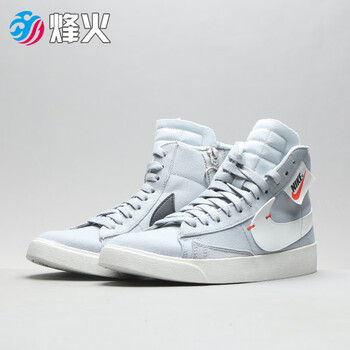 烽火 nike w blazer mid rebel 耐克 男女解构拉链潮流板鞋bq4022 600