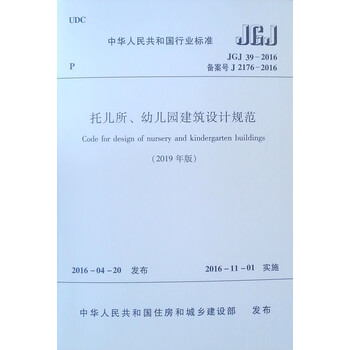 建筑行业标准规范商品系列价格走势分析及推荐-值得投资的JGJ39-2016（2023年版）