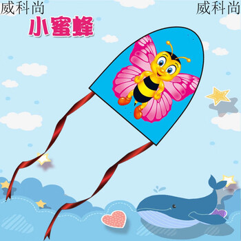 便携风筝宝宝春游玩具儿童卡通设计弹力户外小风筝宓蝶小蜜蜂拍二赠一