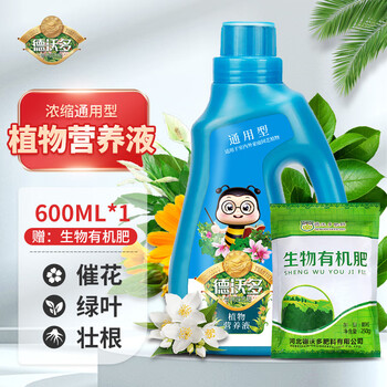 德沃多肥料600ml营养液 生物有机肥250g 德沃多肥料植物营养液通用600ml 生物有机肥250g花卉植物花肥料水培绿植液体 肥盆栽绿萝发财树多肉营养液 行情报价价格评测 京东