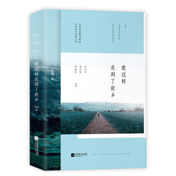 时代华语国际:散文/随笔/书信稳定价格+高品质