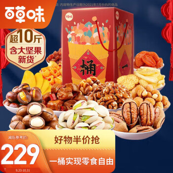 最新价格走势!寻找高性价比的产品,这三个功能不可少
