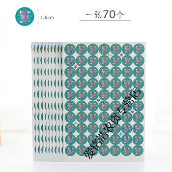 30张2100贴尚学币贴纸小学生积分贴纸积分卡数字贴纸表扬贴一二年儿童奖励贴纸分数小贴纸乐学币鼓1分30张 共2100个 图片价格品牌报价 京东