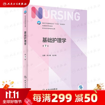 不可错过的大学教材!了解价格走势和销量趋势!