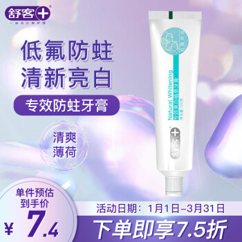 2023年2月21日更新【万能白菜价】的图片 第50张