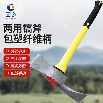 固乡 斧头消防斧伐木斧劈柴斧 户外家用钢镐斧纤维柄破拆斧精钢开山 两用镐斧-纤维黑黄手柄 长90cm重2.7kg
