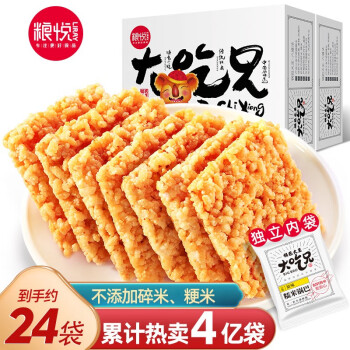 2023年9月26日更新【万能白菜价】的图片 第56张