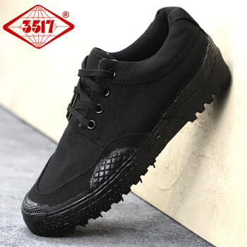 3517解放鞋正品男户外工地胶鞋黑色帆布鞋球鞋耐磨保安鞋劳保鞋黑色42