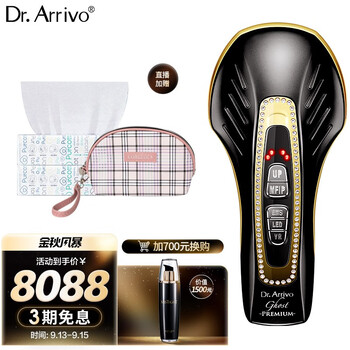 分析？
dr.arrivo魅影镶钻怎么样值得入手吗？dr.arrivo魅影镶钻怎么样？优缺点解析？真的靠谱吗？
