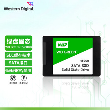西部数据（WD) 480GB SSD固态硬盘 SATA3.0 Green系列 家用普及版 高速 低耗能