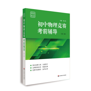 华东师范大学出版社初中通用商品推荐及价格趋势分析