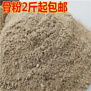 墨宝骨粉花肥料脱脂精制园艺骨粉不烧苗让花艳丽催蕾促花保果长效有机肥料m3 骨粉10斤 图片价格品牌报价 京东 墨宝骨粉花肥料脱脂精制园艺骨粉不烧苗让花艳丽催蕾促花保果长效有机肥料m3 骨粉10斤 图片价格品牌报价 京东