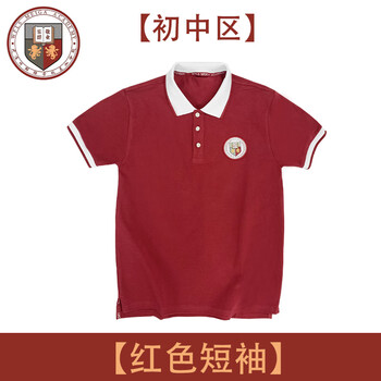 美加分校夏季新款校服纯棉男女高中小学生 5501【初中区】红色短袖