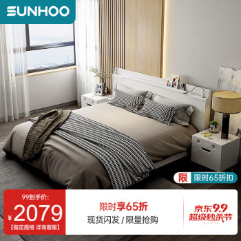 双虎（SUNHOO）床现代简约双人床1.5米1.8米板式床卧室成套家具组合15ZN2 低箱床+床头柜*1+舒梦3.0床垫 白色1800mm*2000mm
