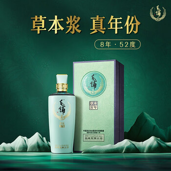 毛铺 苦荞酒 草本真年份酒8年 52度 500ml 单瓶装【图片 价格 品牌