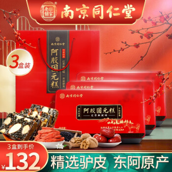 乐家老铺阿胶价格走势与口感评价