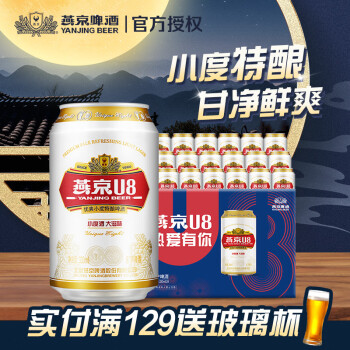 2024年9月7日更新【万能白菜价】的图片 第56张