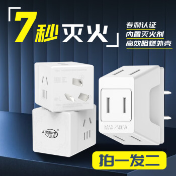 2024年10月11日更新【万能白菜价】的图片 第44张