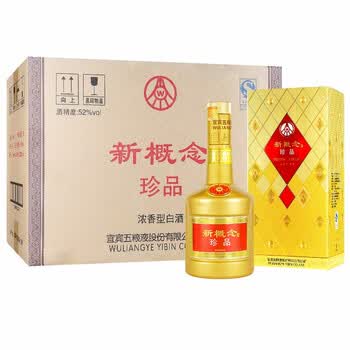 五粮液股份出品新概念金卡盒珍品52度500ml6瓶整箱装