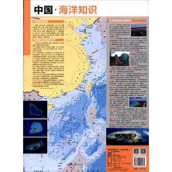 中国百科地图