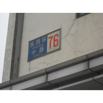 金隅大成国际7号楼6A08