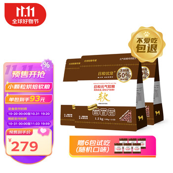 日和优宠烘焙软狗粮小型犬全价狗粮低温烘焙 小颗粒 鸡肉1.2kg*3包