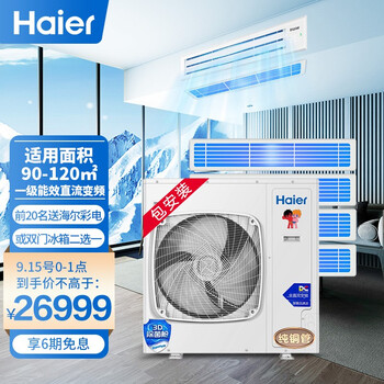 使用一个月后分享
海尔RFC140MXSAVB(F)怎么样用了感觉如何？海尔rfc140mxsavb(f)怎么样？质量如何？
