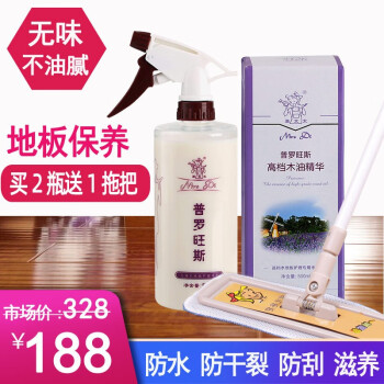涤太太木地板精油地板蜡价格走势|清洁地板首选品牌