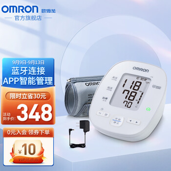 【开箱解读】
欧姆龙（OMRON）U18怎么样？欧姆龙(omron)电子血压计说明书怎么样？评测分析质量不好用 ？
