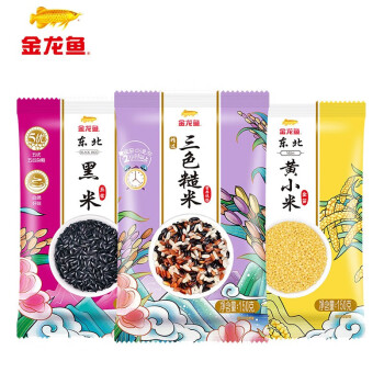 2022年12月11日更新【万能白菜价】的图片 第30张