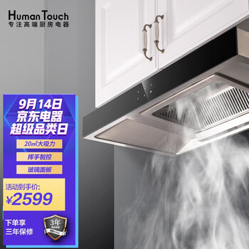 『避坑指南』
HUMANTOUCHCXW-220-HTT评测？humantouchcxw-220-htt怎么样评测质量好不好？
