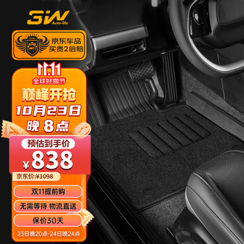 3WGLE林肯雷克萨斯XT5牧马人TPE汽车脚垫途乐锐界七座定制+毯面D类