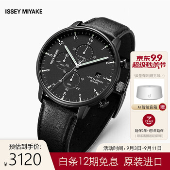 深入解读
三宅一生NYAD007Y评测？三宅一生官网包包怎么样评测质量值得买吗？

