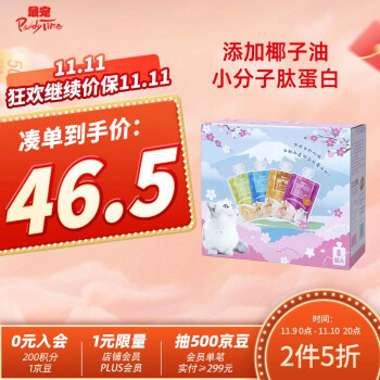 惊喜来袭!价格小幅波动,抓住机遇,买`三明治机`,轻松享受美食