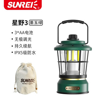 山力士 营地灯户外照明灯复古露营灯手提灯帐篷挂灯马灯LED氛围灯星野 星野3绿色干电池款