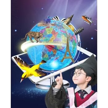 金球学生AR地球仪(23CM直径)教学地球仪学习文具专为小学生准备中英文双解小夜灯功能书桌摆件
