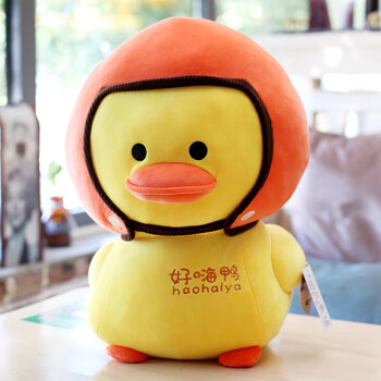 小大黄鸭公仔抖音网红加油鸭毛绒玩具玩偶布娃娃睡觉抱枕 嗨鸭 55厘米