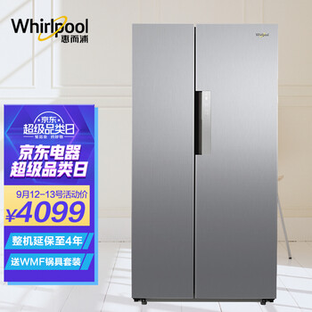 【求助】
惠而浦BCD-593WD03BZWS评测性价比高吗？惠而浦bcd-593wdaw波尔卡金怎么样？你不知道的真相！一定要了解！
