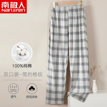 南极人品牌睡衣价格走势及测评
