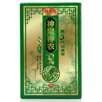 健邦客神泉神农百草膏成人外用膏皮肤ls